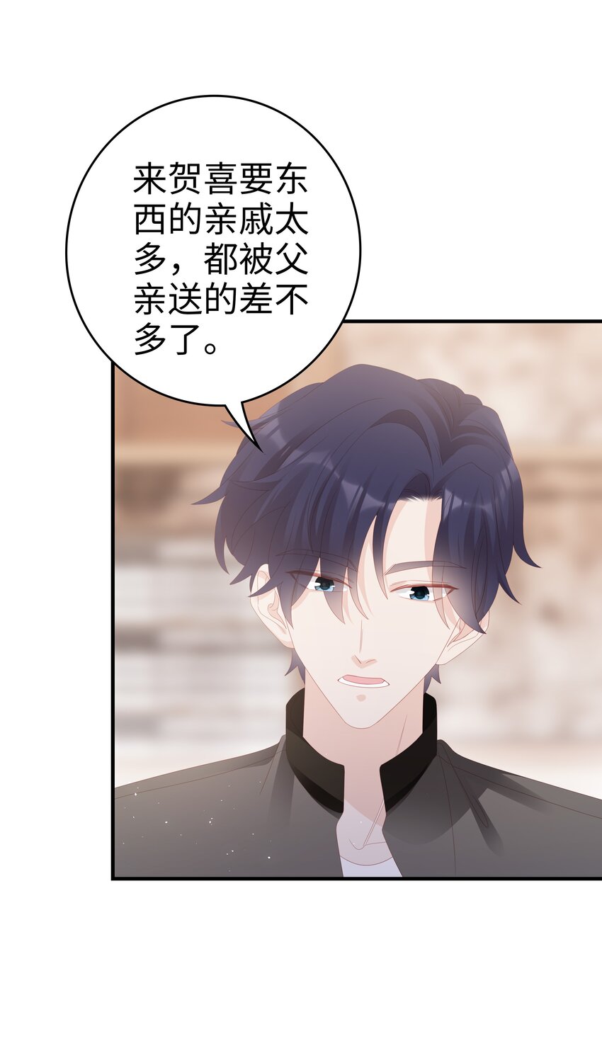 025 你大，你最大~24
