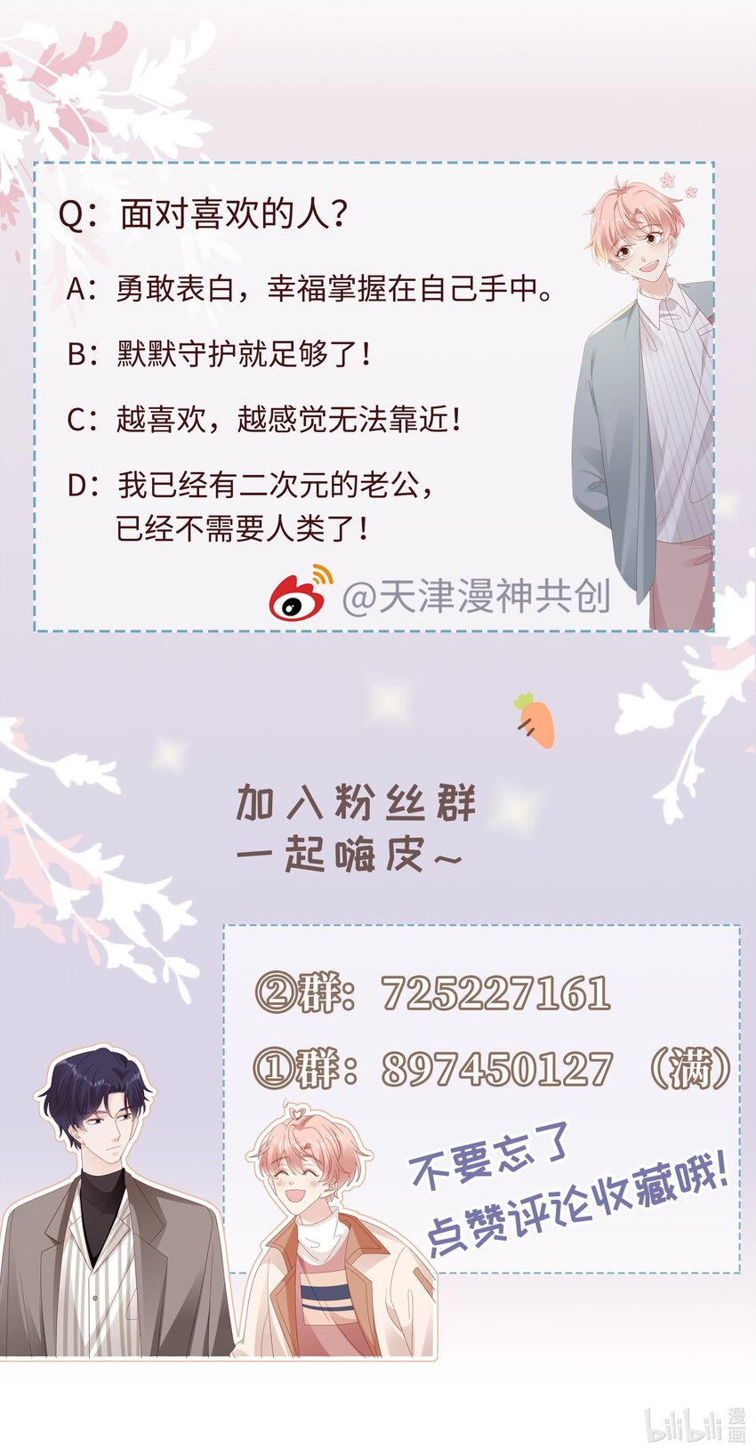056 我们回家41