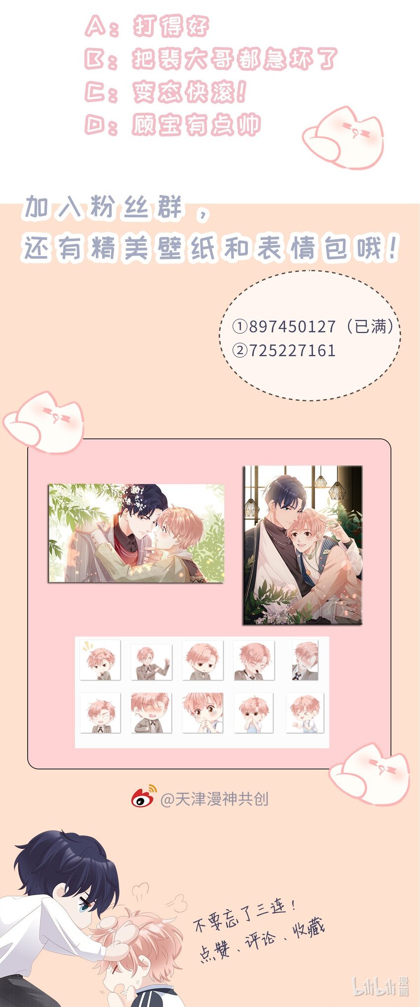 015 我只想跟你走50