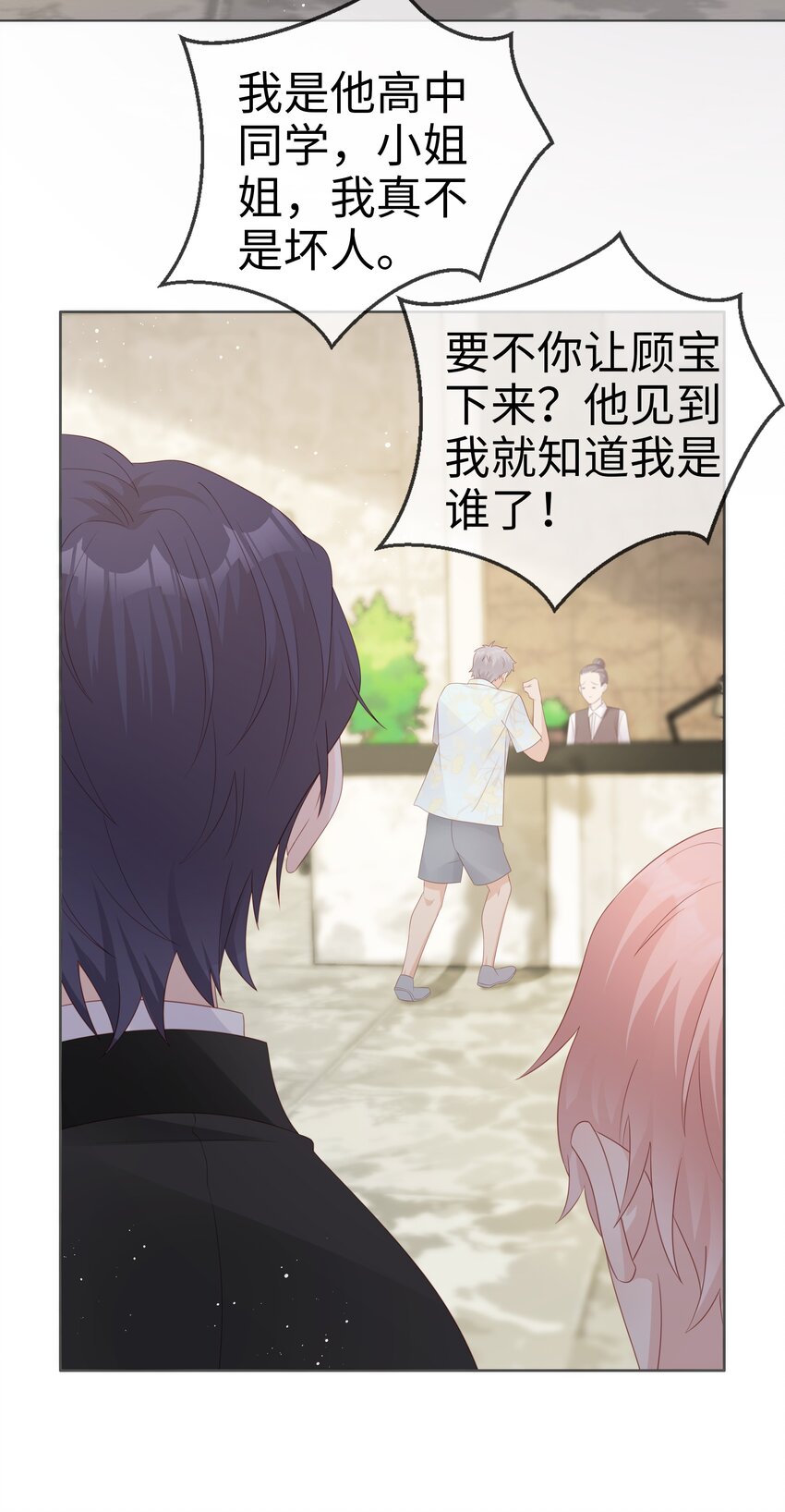 064好久不见2