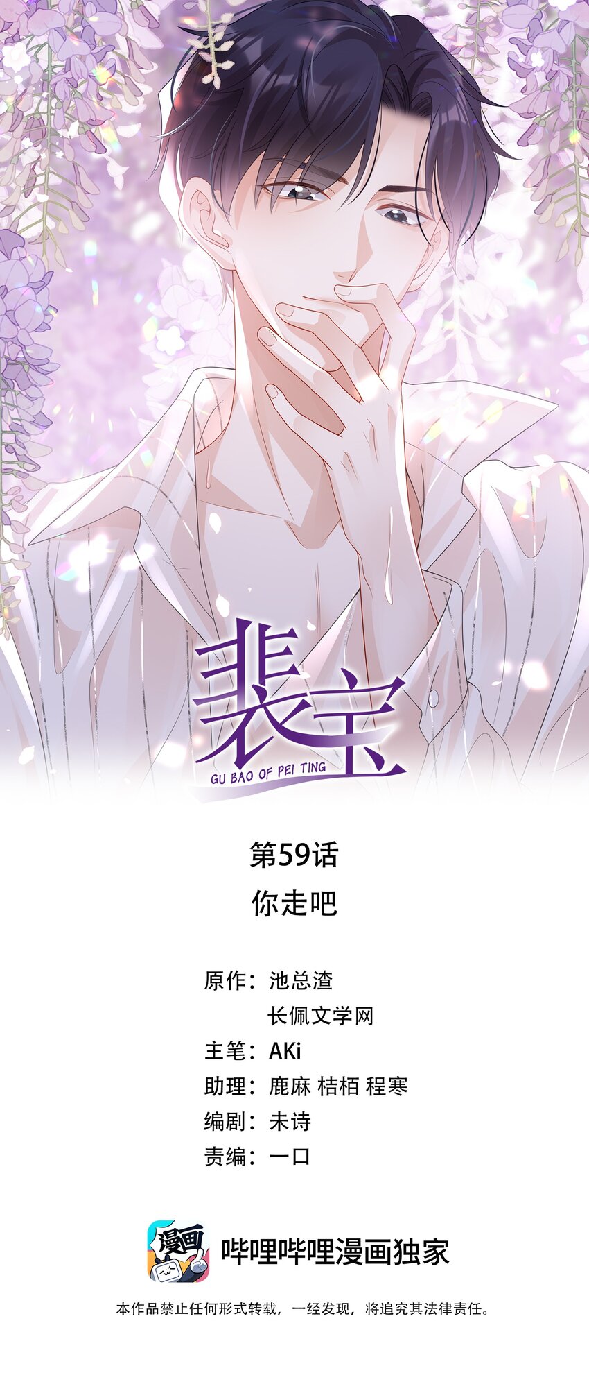 059你搬走吧0
