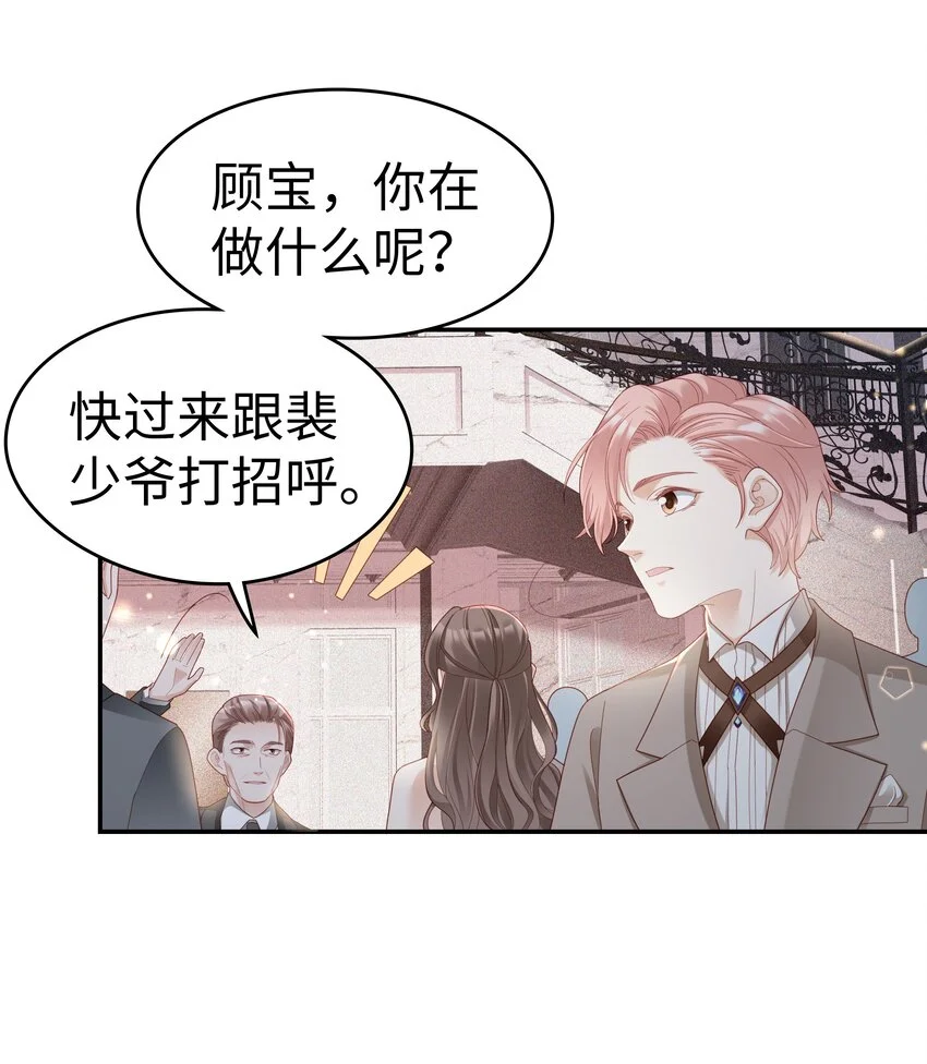 02 想要忘记的过去41