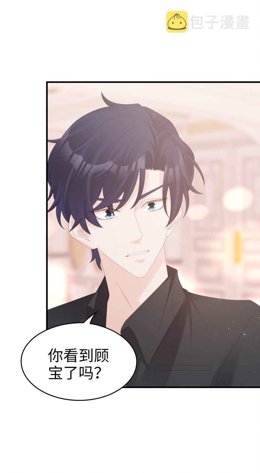 015 我只想跟你走15