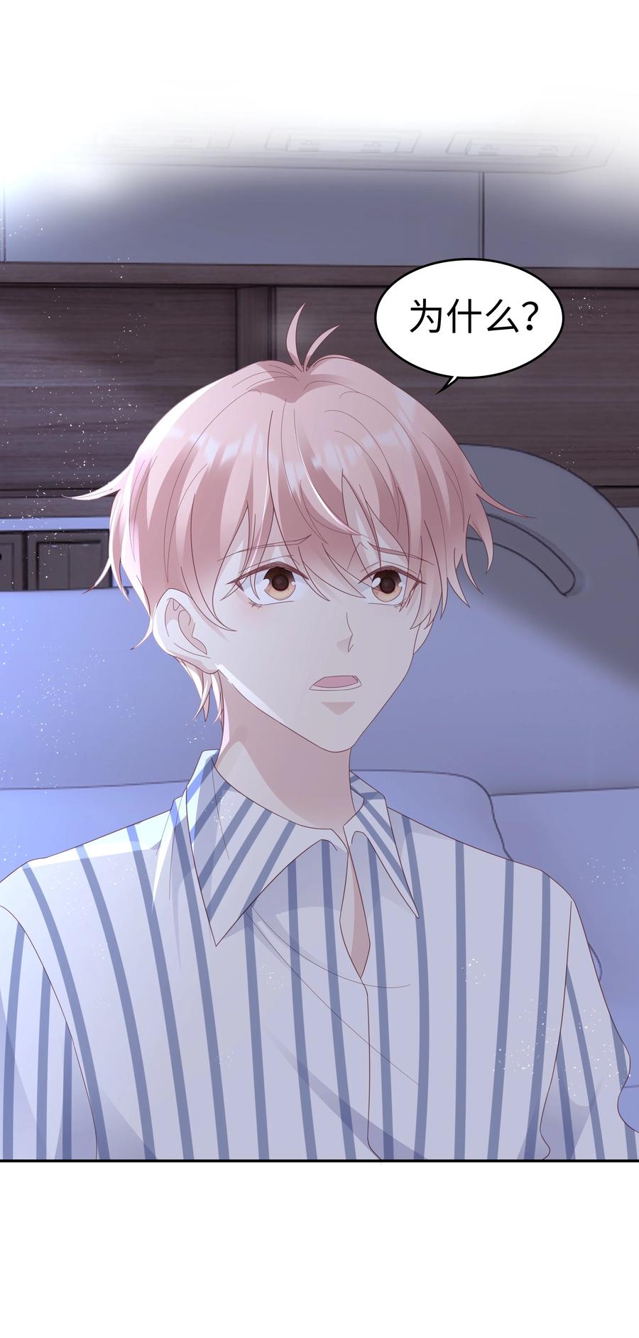 044 我喜欢你2