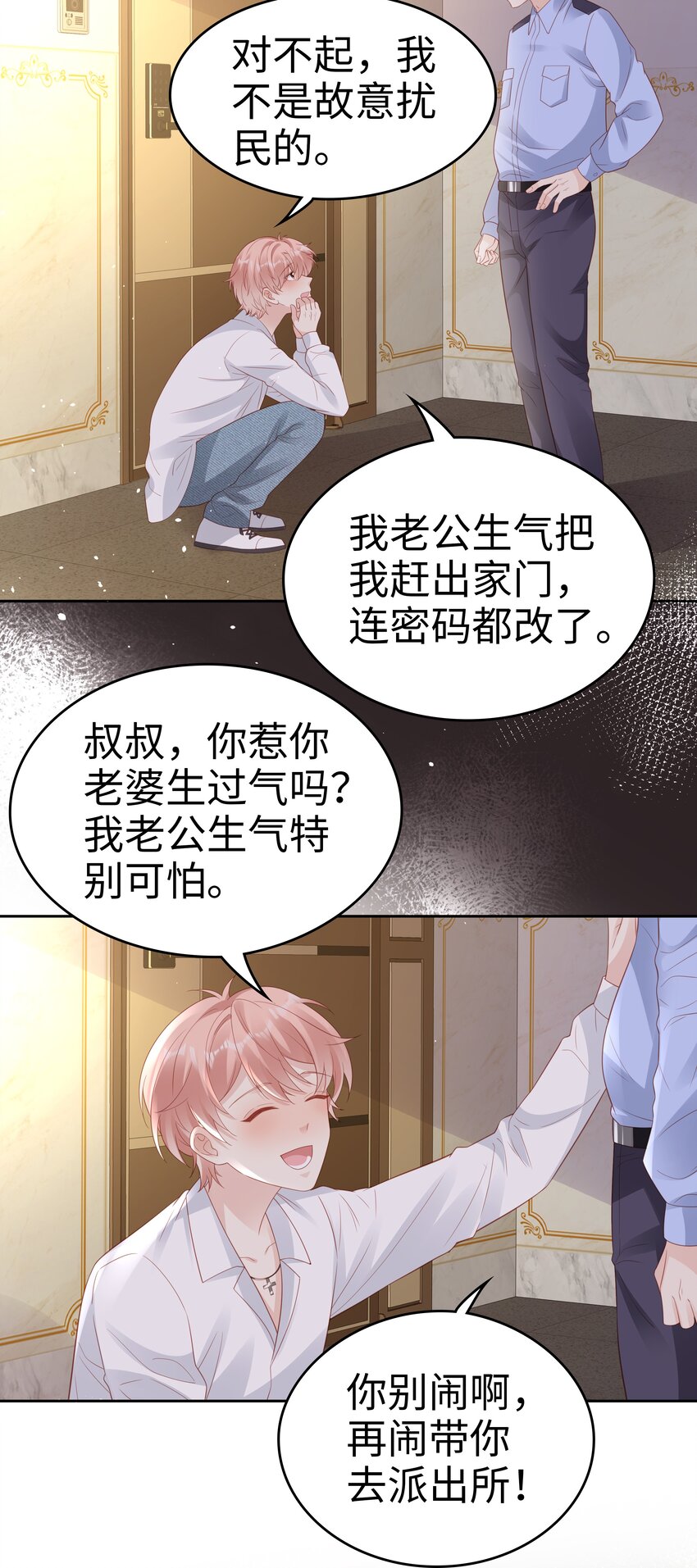 075 破镜能重圆吗22