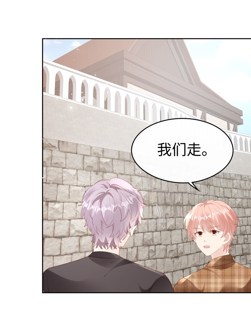 078 我不应该骗你2