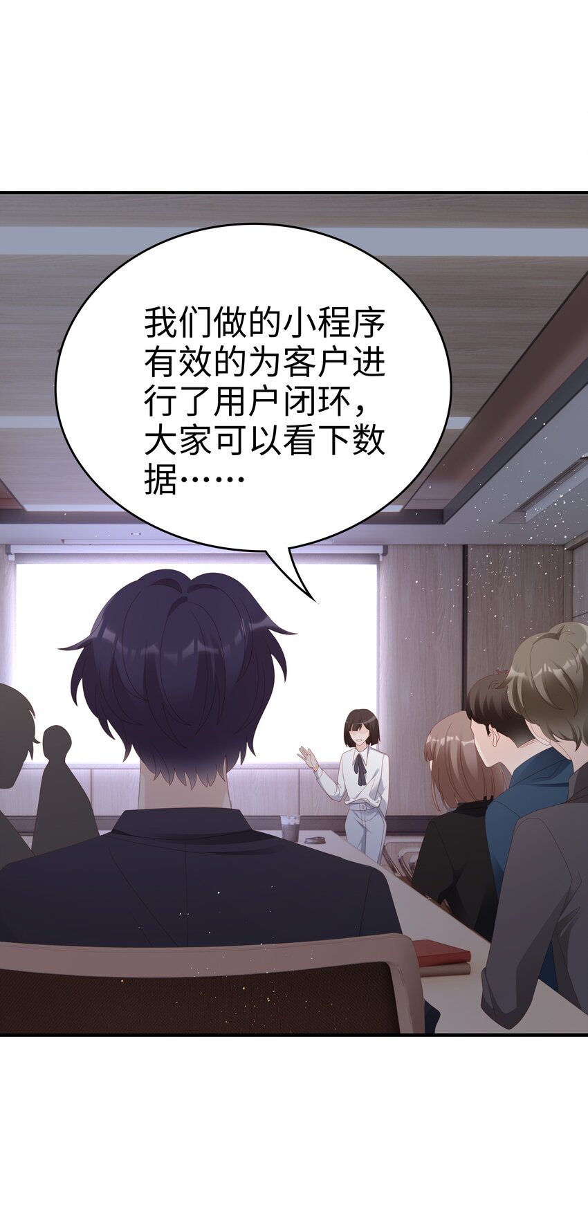 026 竟然泡妞去了！18