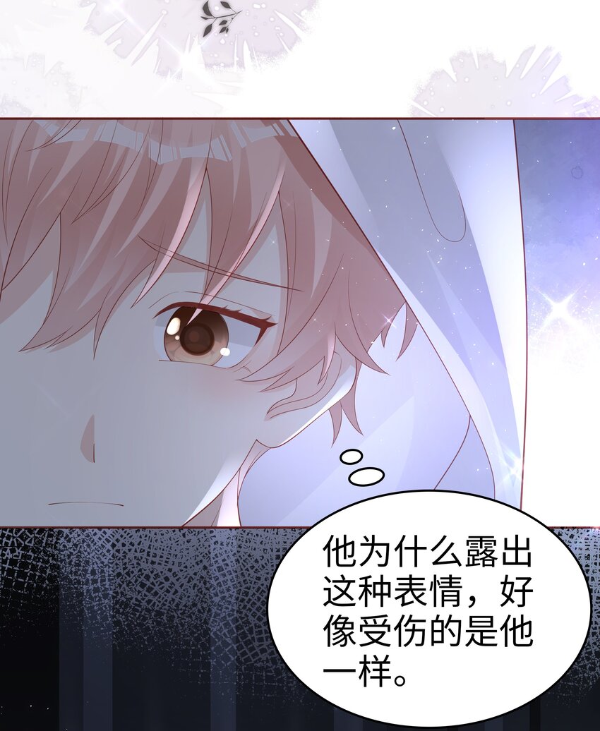 065你只能是我的34