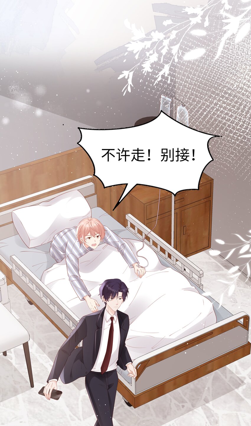 071 我们结束了11