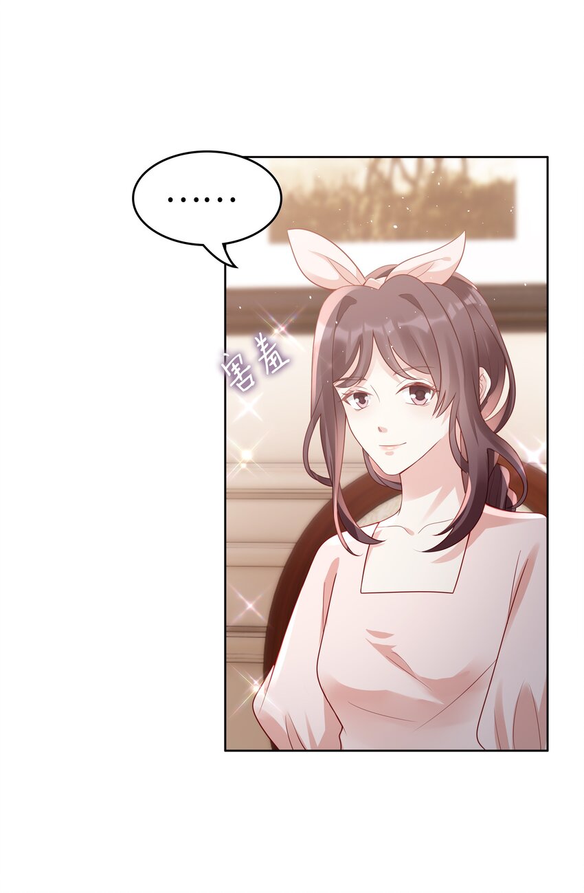 050 恭喜你，顾先生7