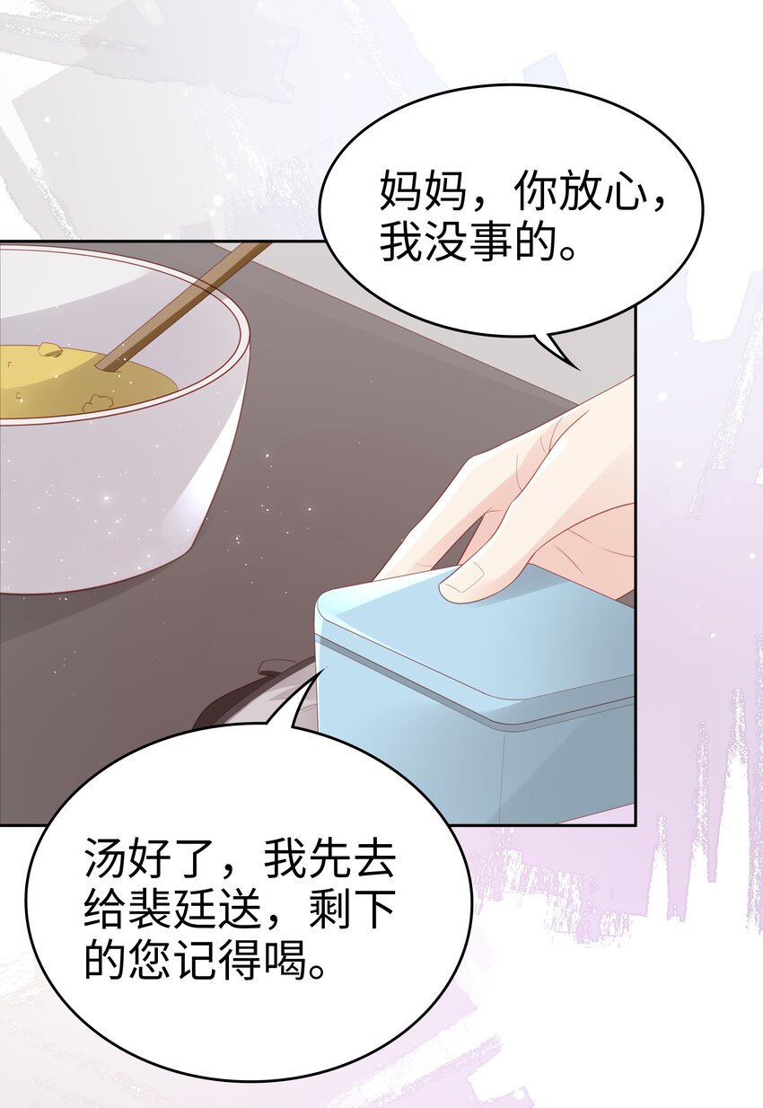 072 我很喜欢很喜欢他30
