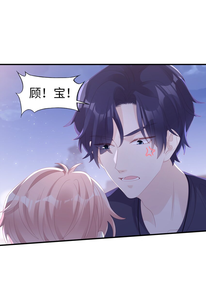 019 一个也不想哄了！36