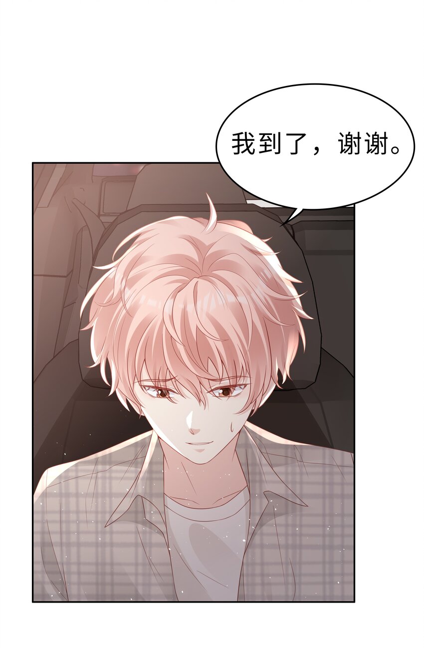 052 住我家吧7