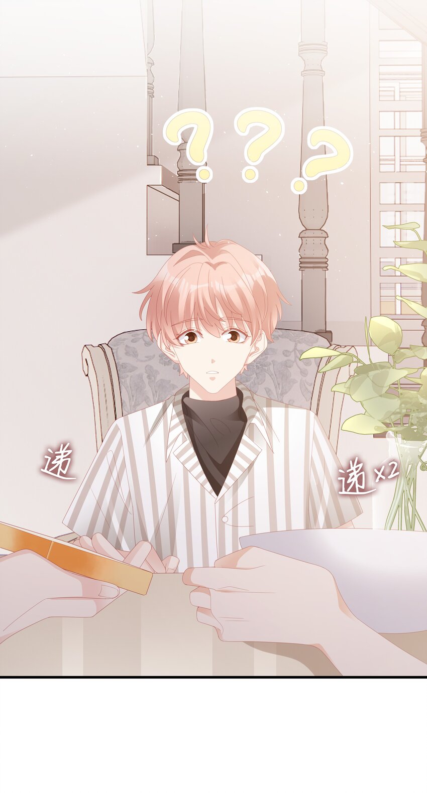 023 离奇的梦25