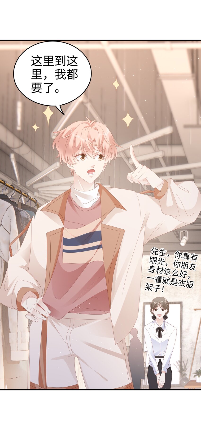 030 对你无法生气40