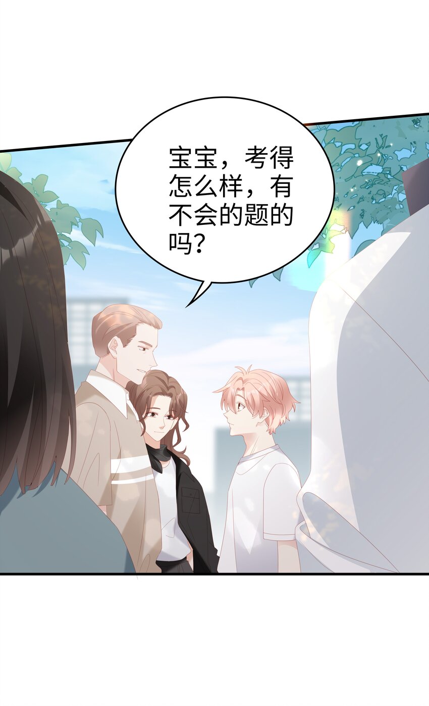 025 你大，你最大~33