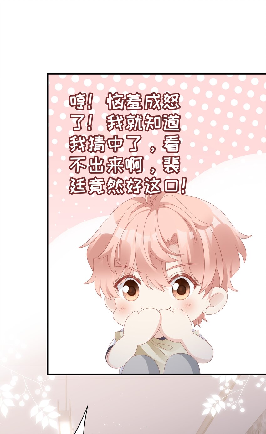 018 你喜欢什么样的人31