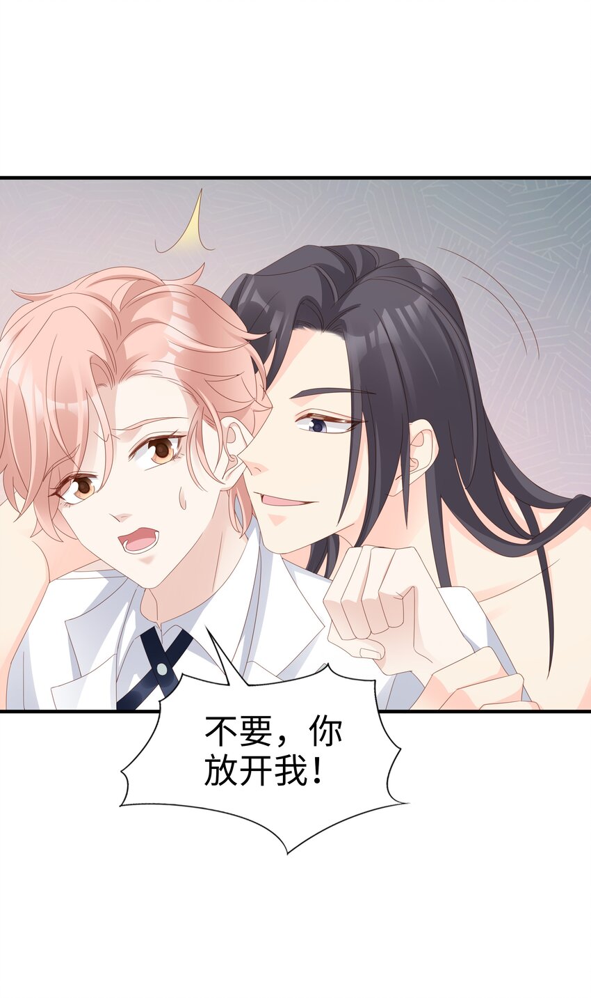 015 我只想跟你走11