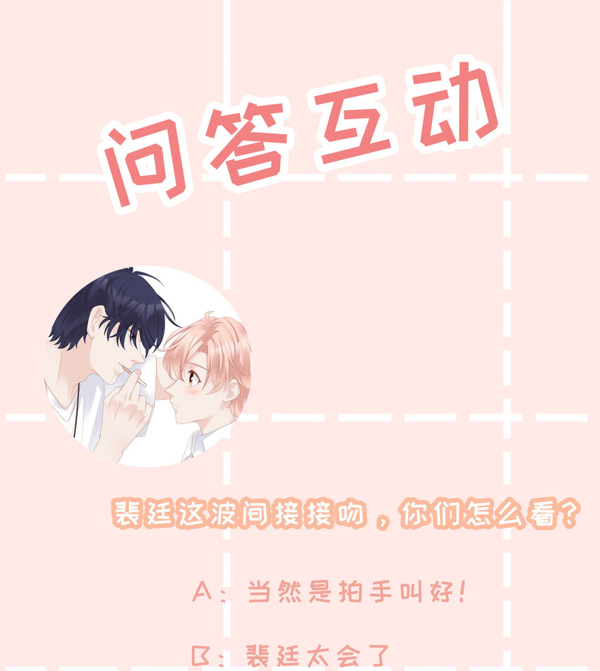07 浓烈的烟火35