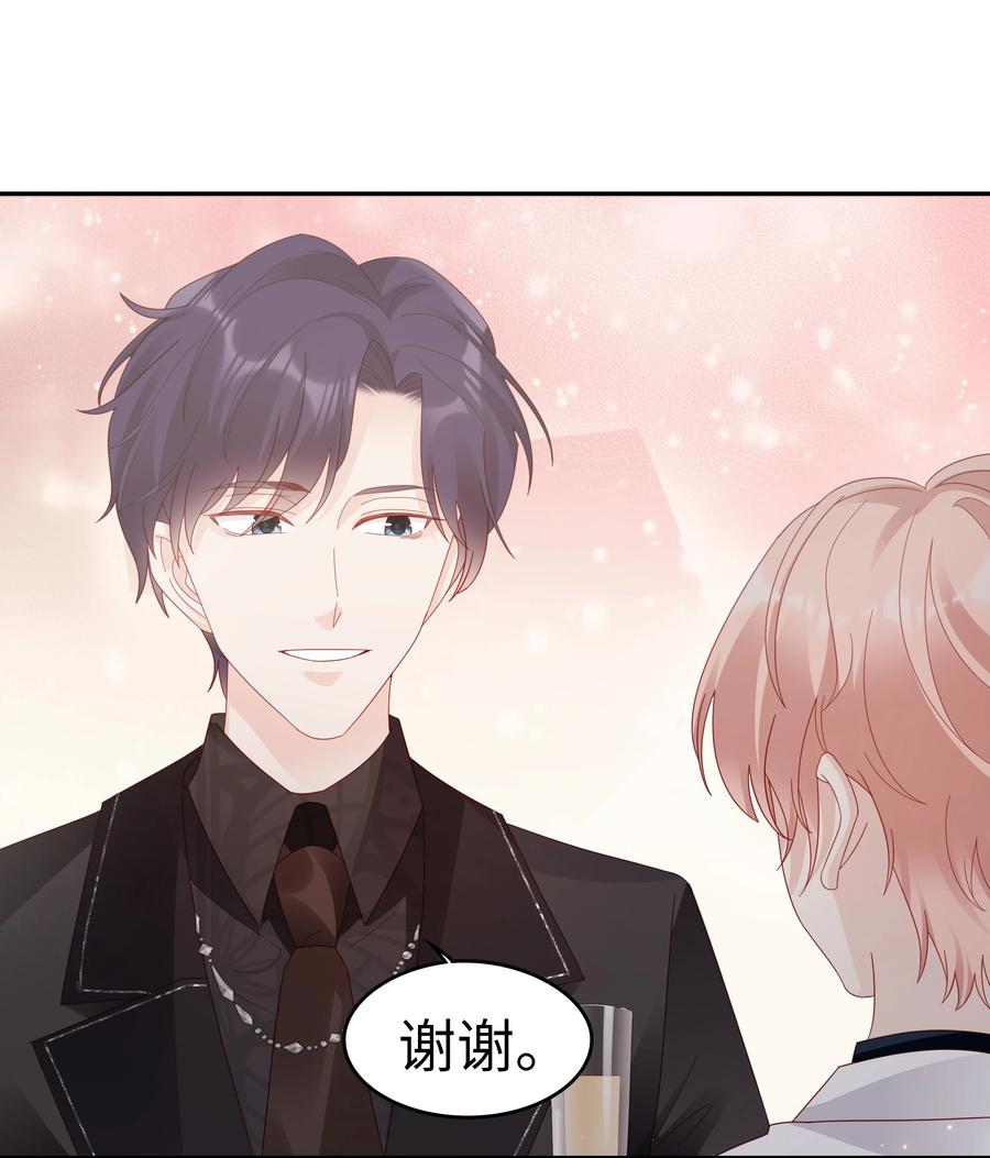 045 我哥好像变了？14