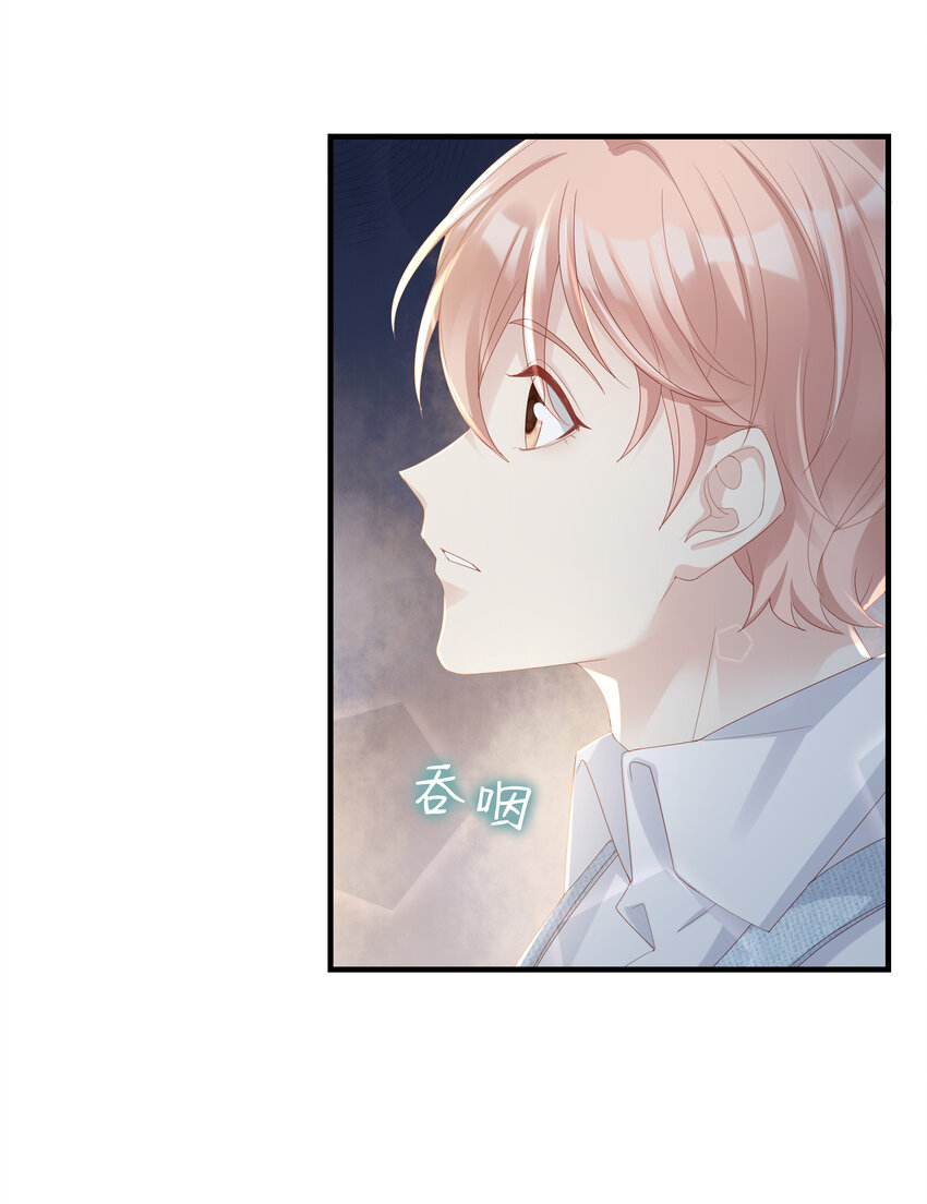 07 浓烈的烟火14