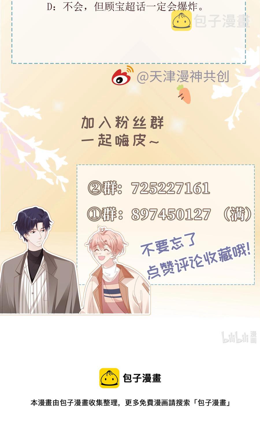 047 哥，你不能这么对我58