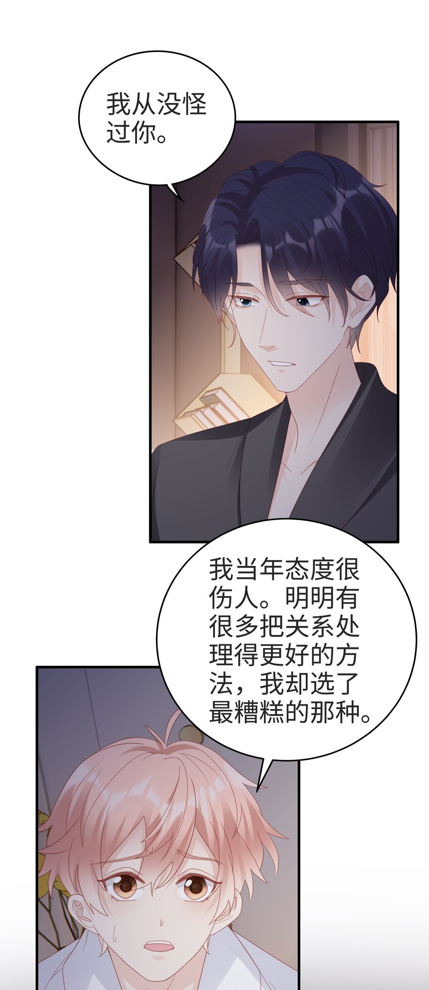 058喜欢哪有为什么3