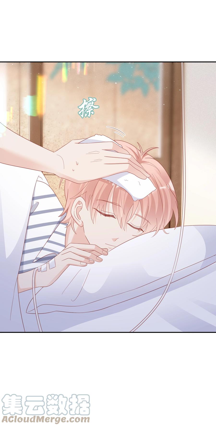 043 我喜欢的人是……33
