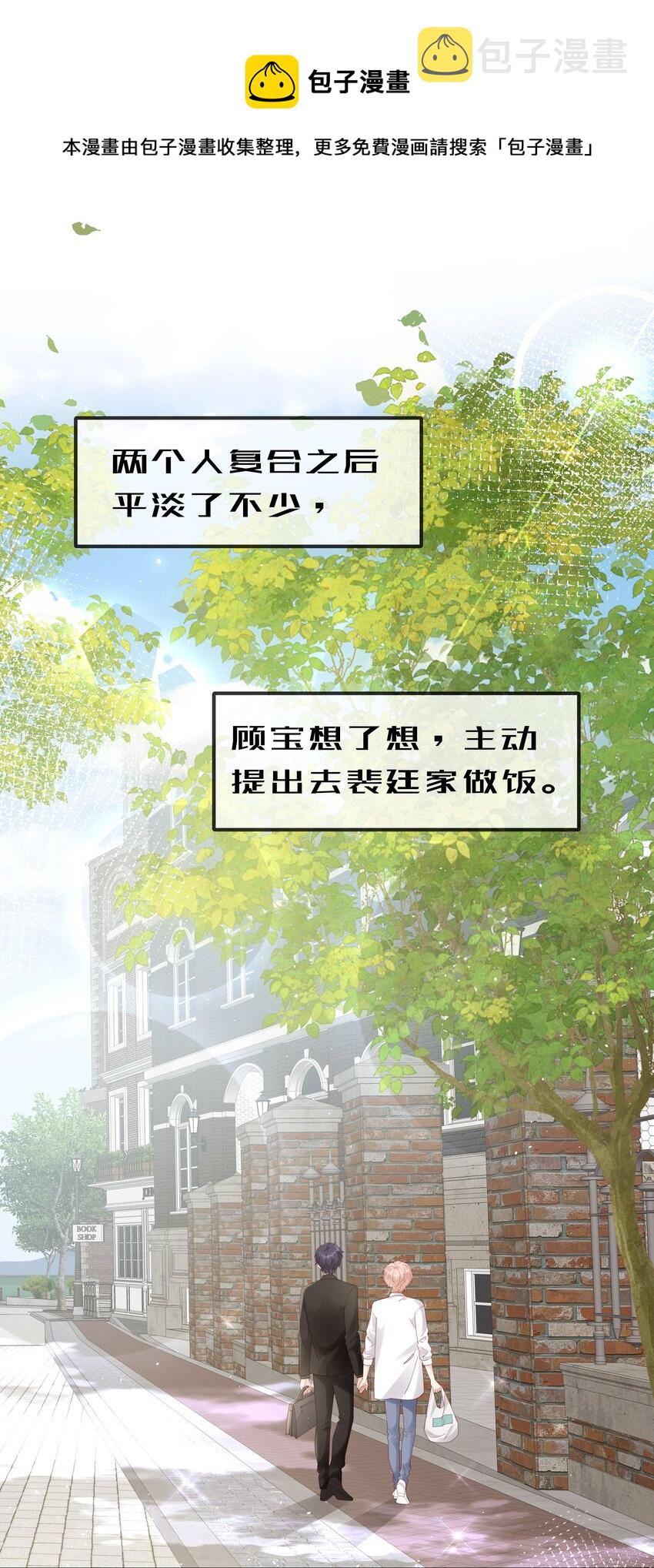 081 想对你更好0