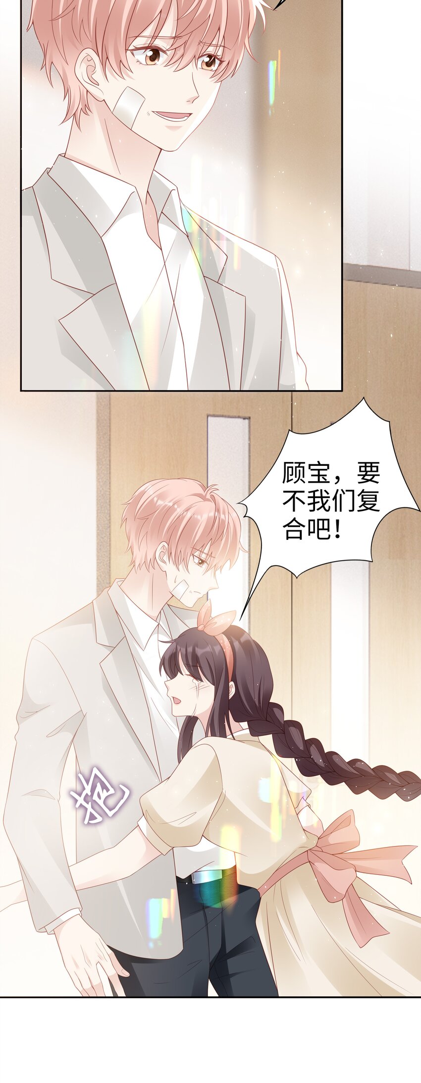 051 所有的坏事18