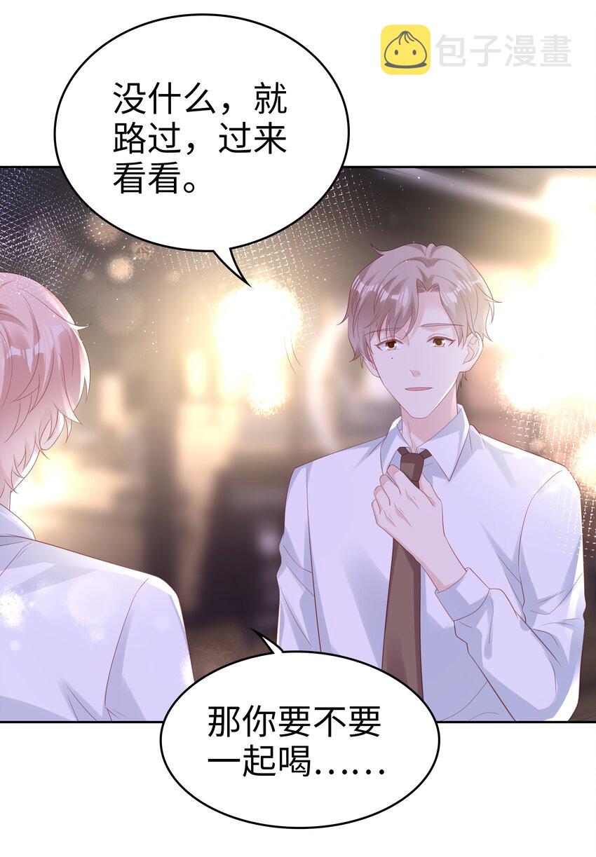 075 破镜能重圆吗15