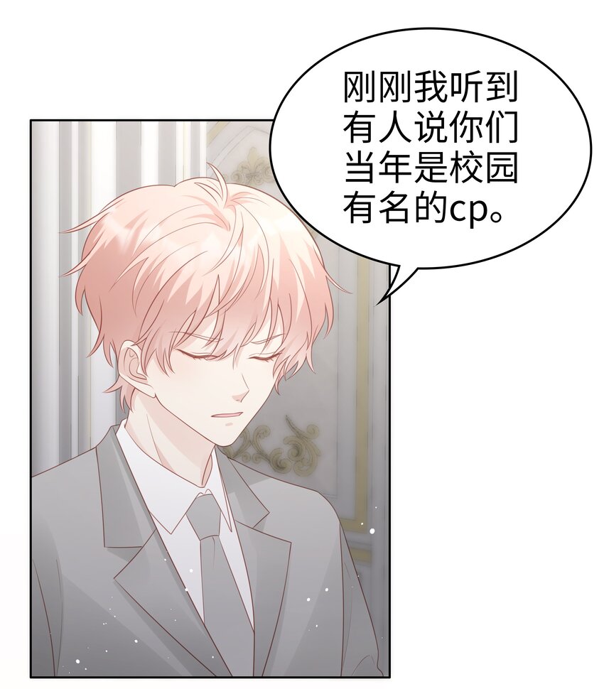 063接吻的感觉19