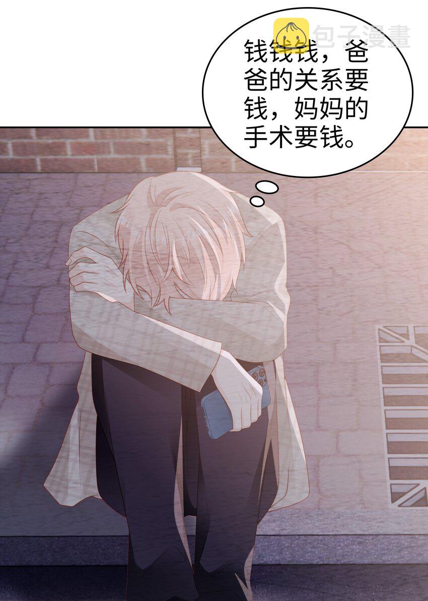 051 所有的坏事27