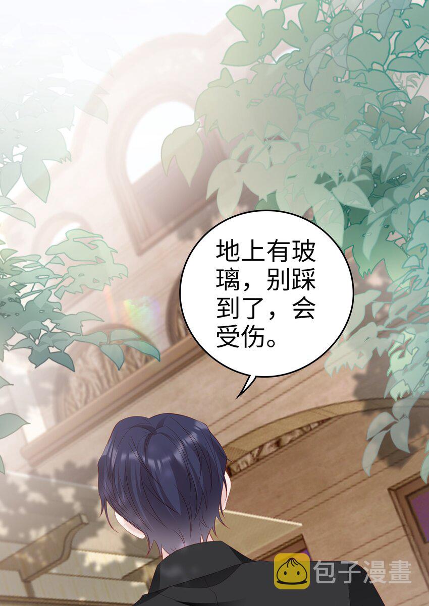 049 我走了2