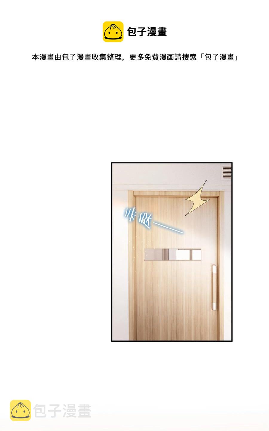 042 我很在乎你（内含周边抽奖结果）40