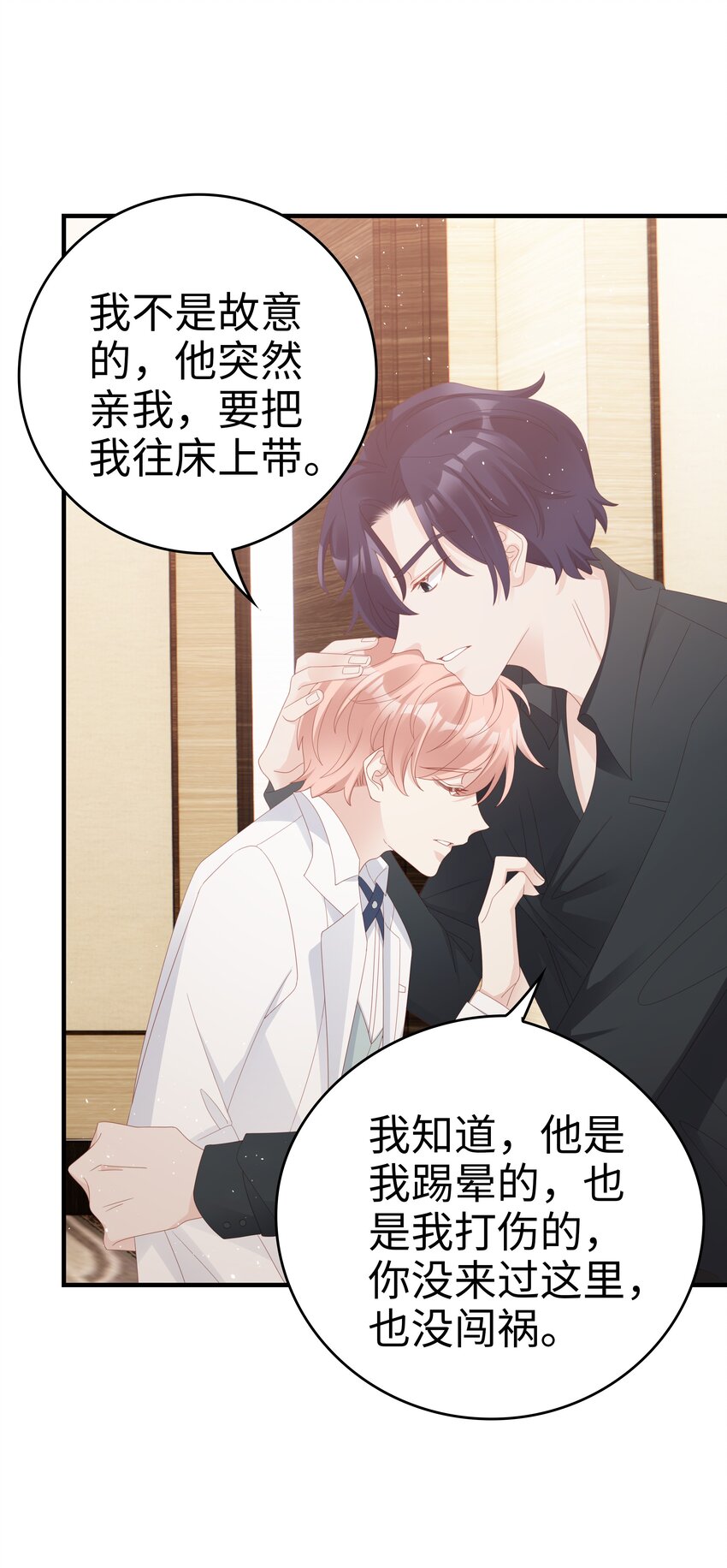 015 我只想跟你走43
