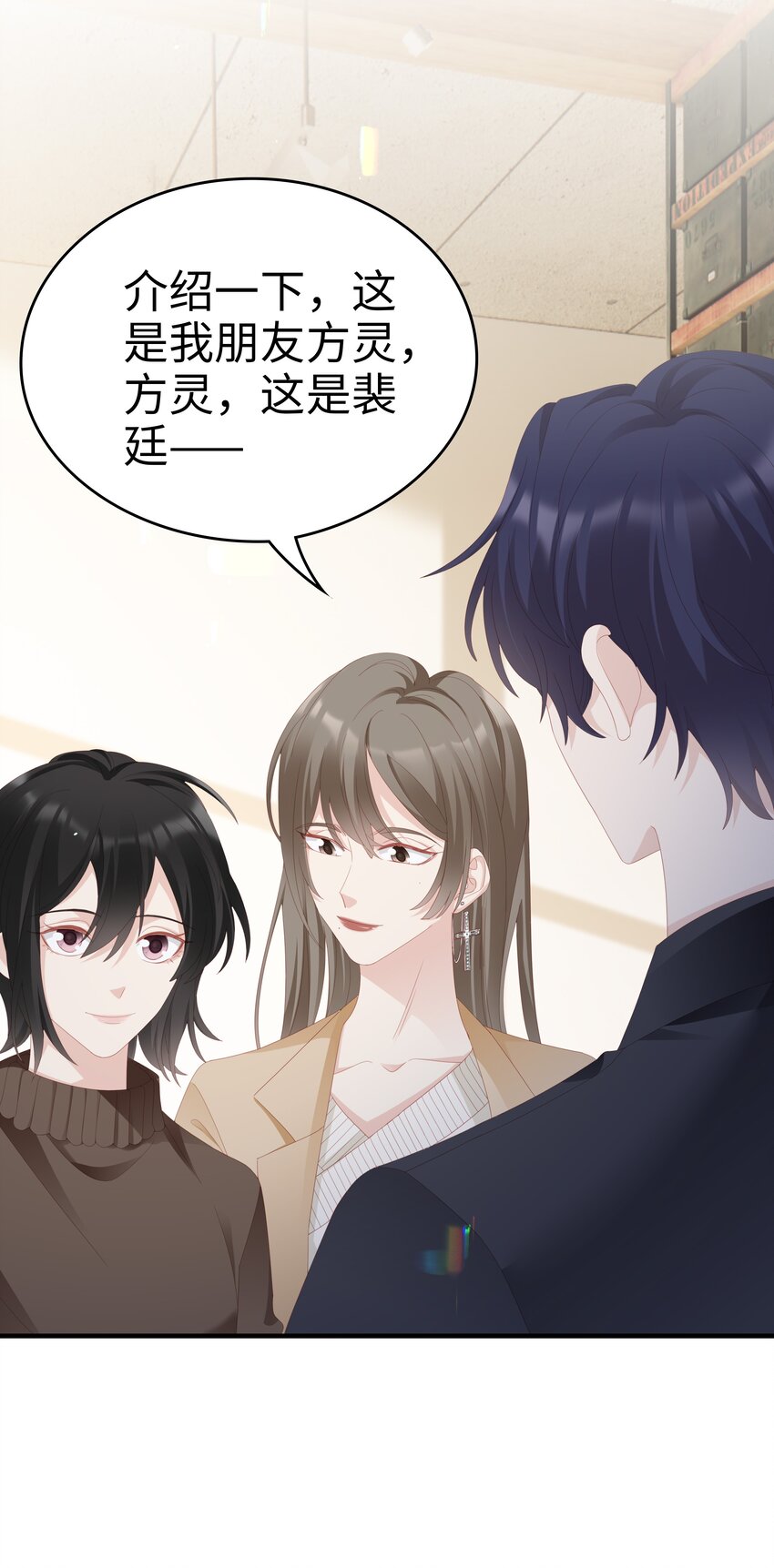 032 荒唐的一见钟情23