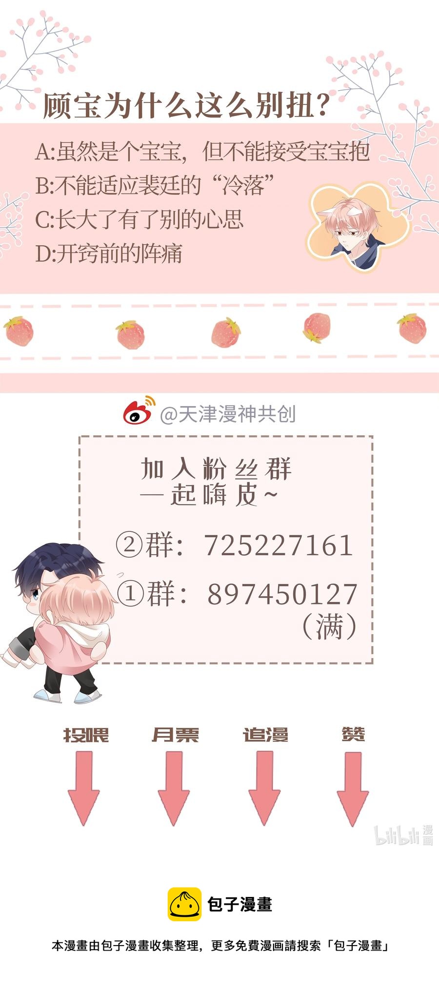 040 哥哥的目的41