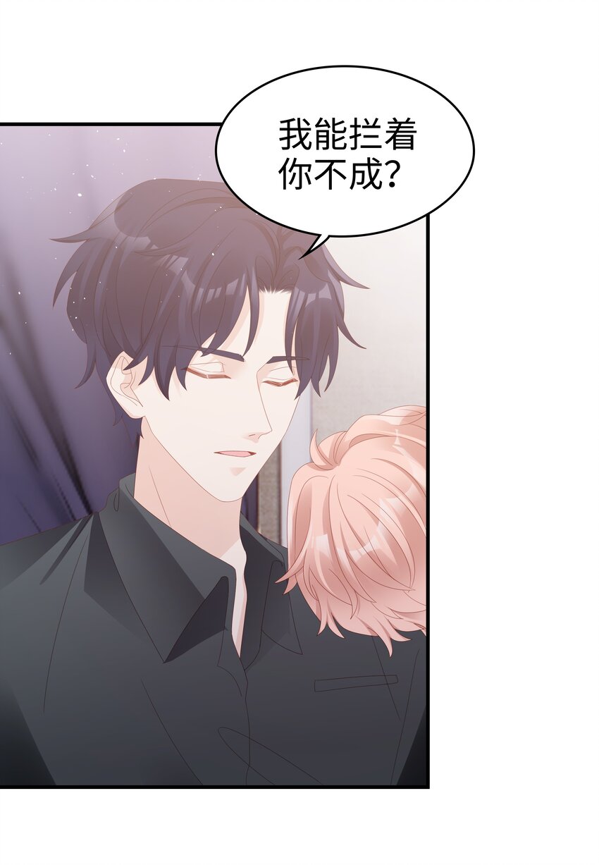 017 我会对你好的23