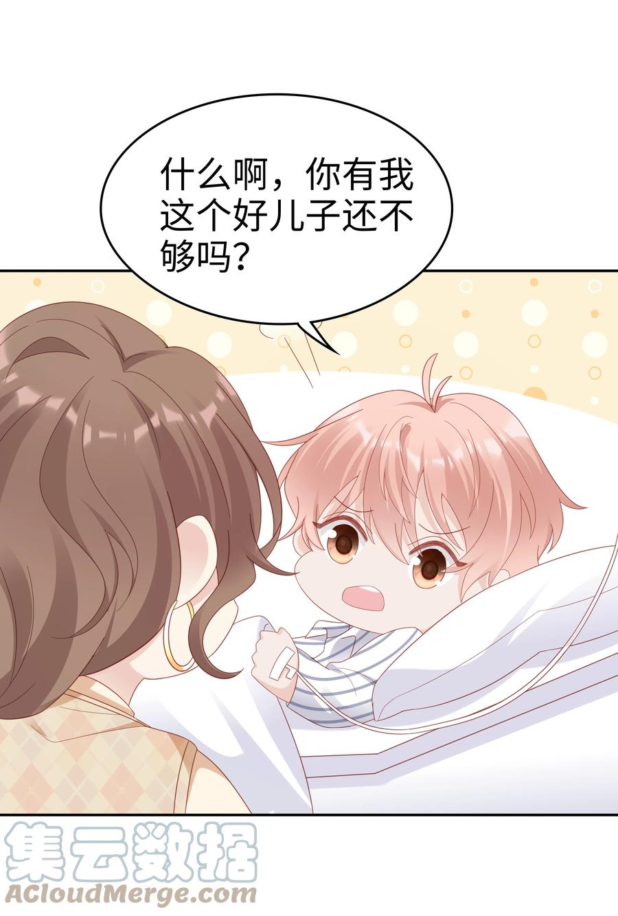 043 我喜欢的人是……15
