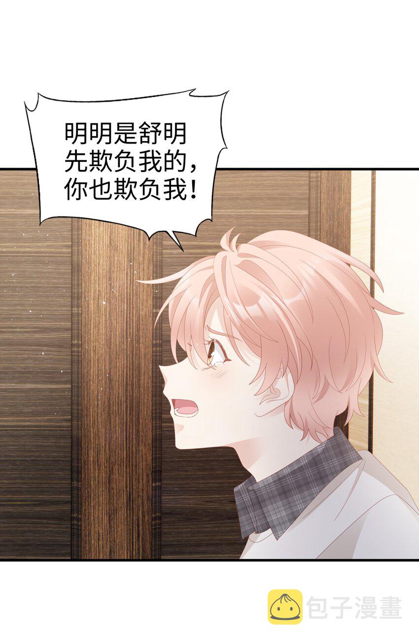 017 我会对你好的4