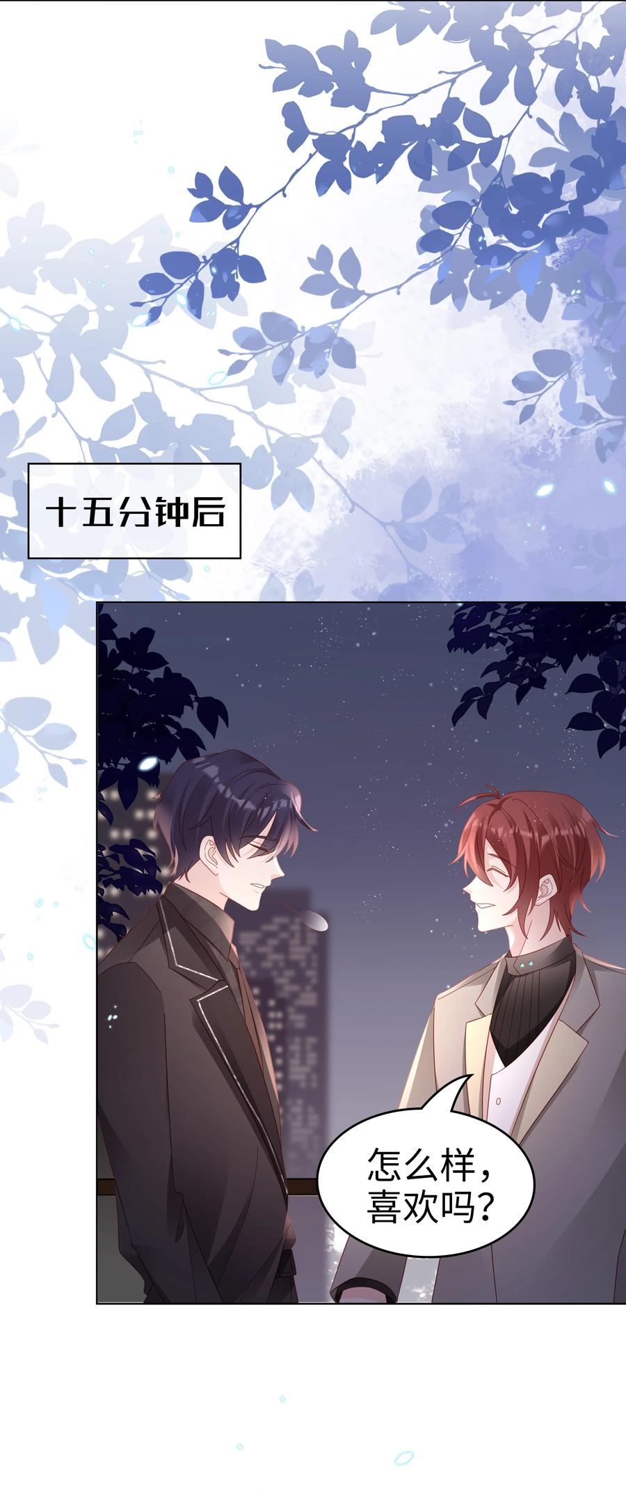 046 喝醉的顾宝10