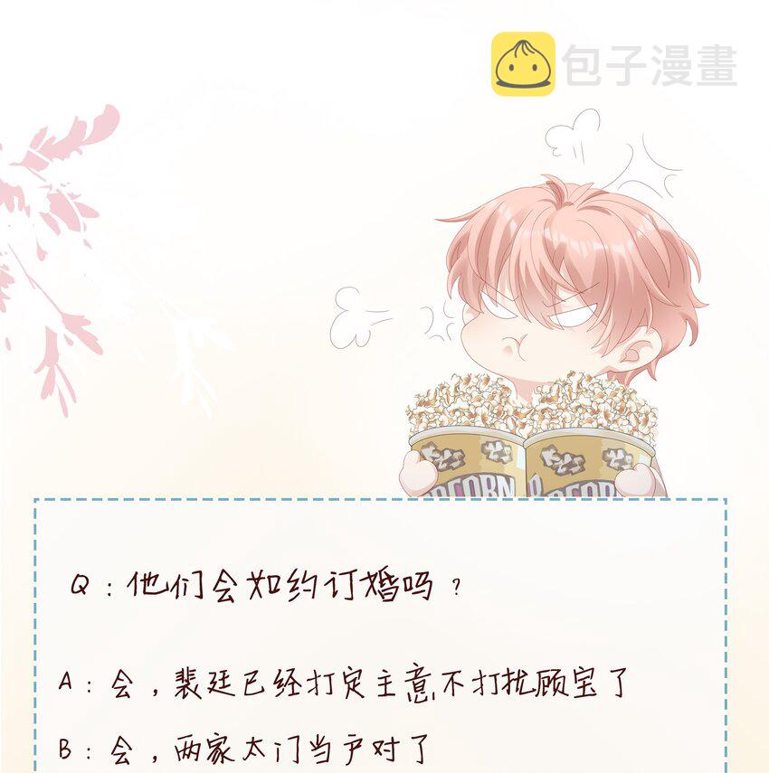 032 荒唐的一见钟情54