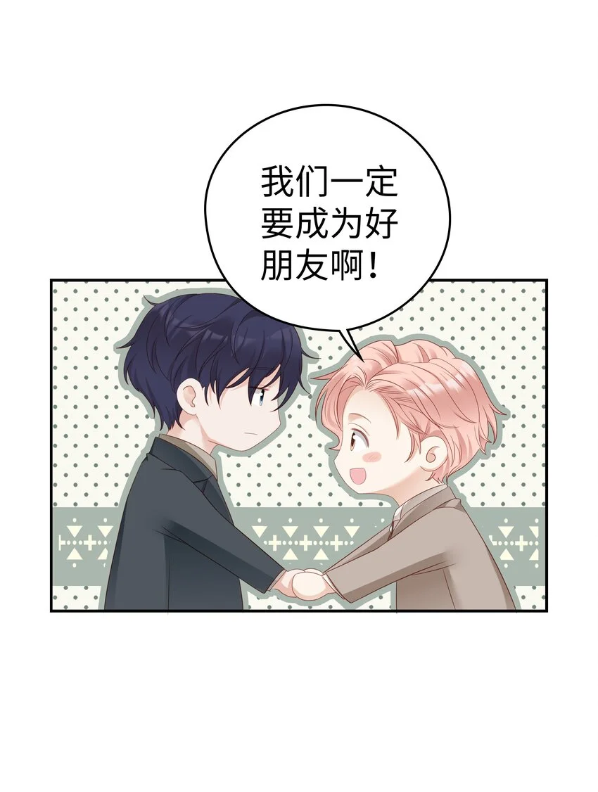 02 想要忘记的过去47