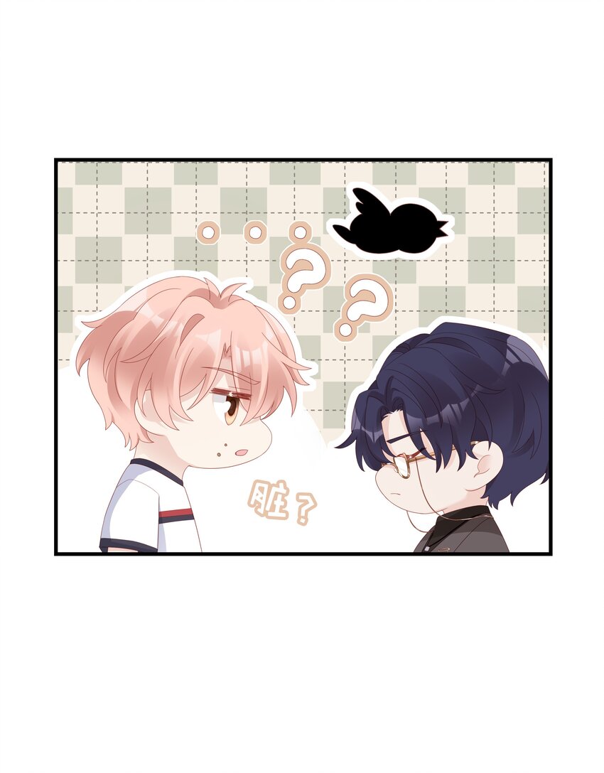 018 你喜欢什么样的人49