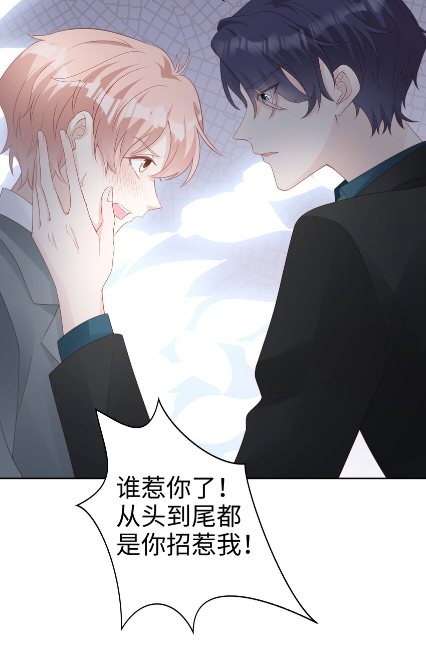 062裴廷，你欺负我28