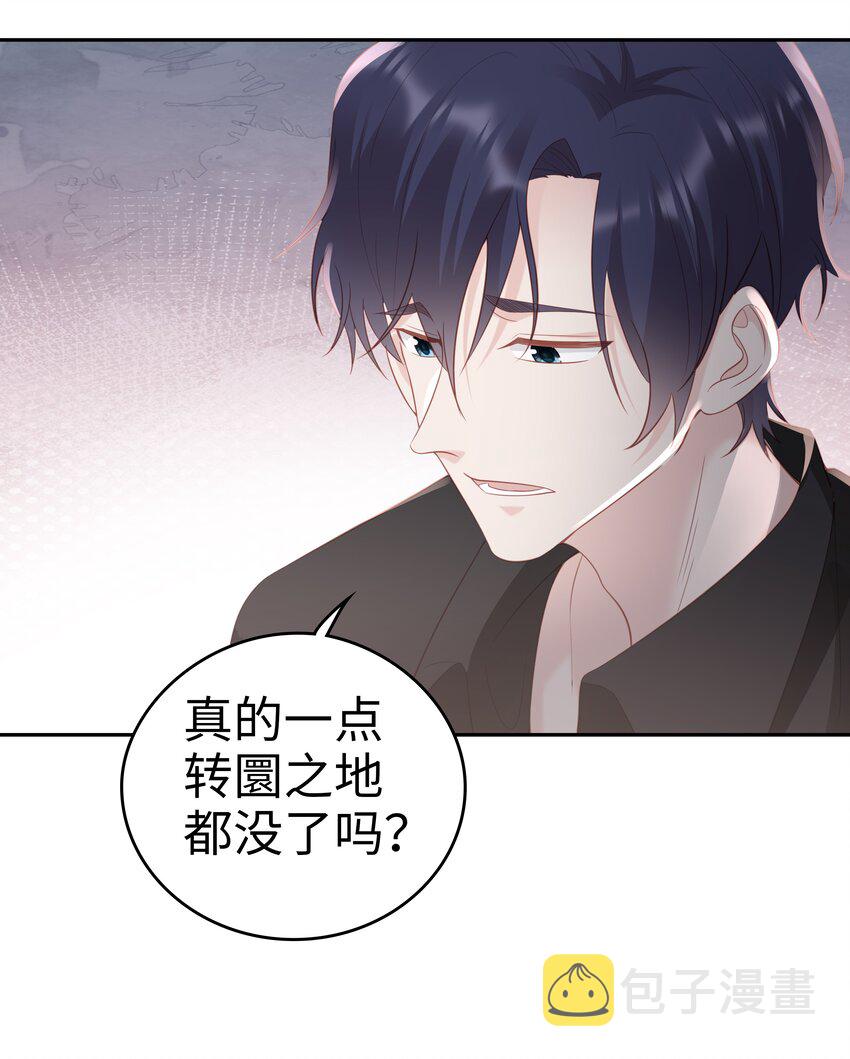 049 我走了5