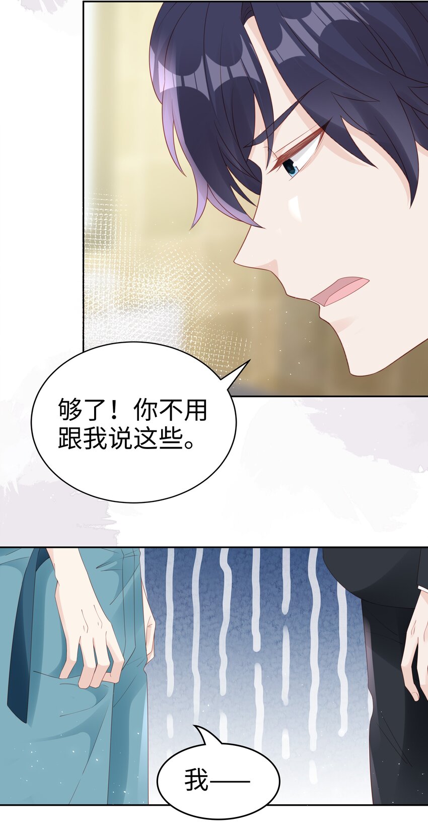 074 心里还有我4