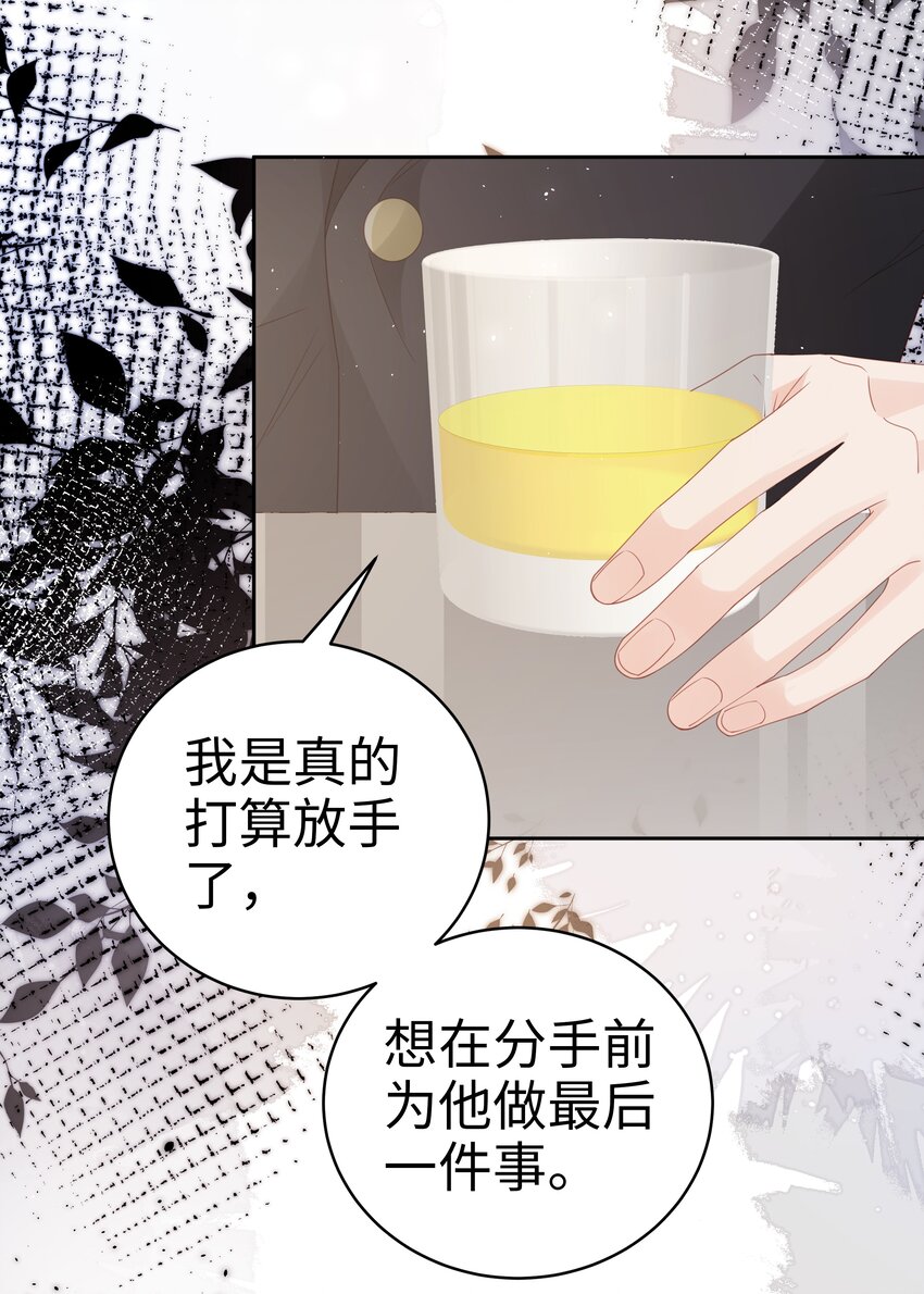 073 真的结束了11