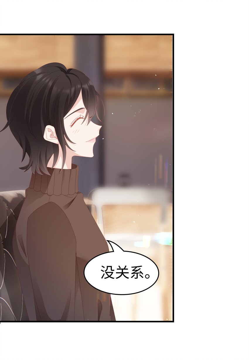 032 荒唐的一见钟情29